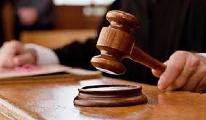 حكم قضائي بالسجن المؤبد ضد عاطل قتل شابا وألقى جثته بالزراعات بالقليوبية