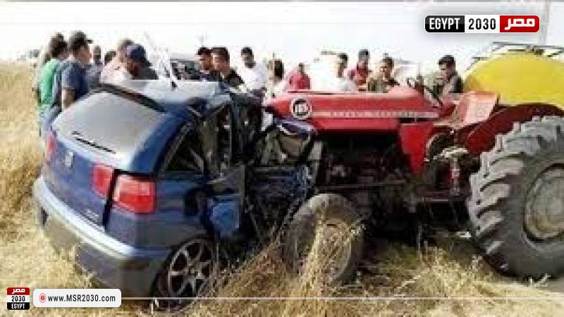 حادث تصادم