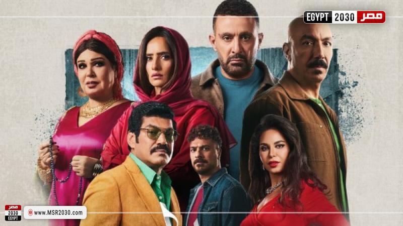 مسلسل العتاولة 2