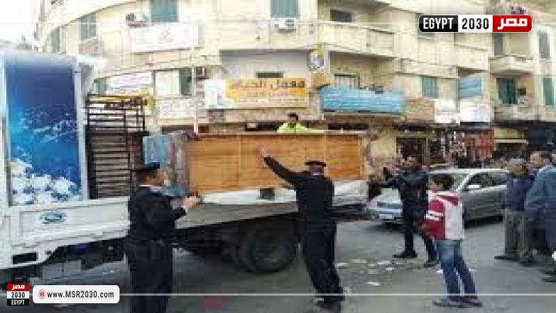 شرطة المرافق