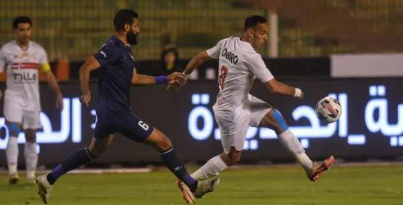 الزمالك 