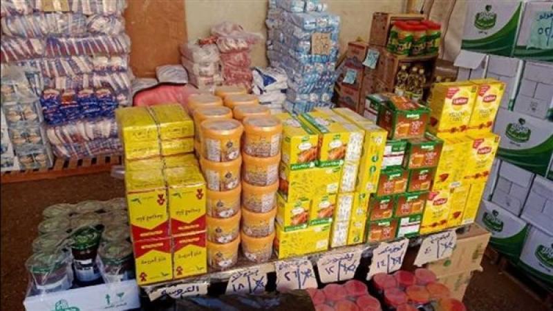 قائمة أسعار السلع الغذائية بمنافذ وزارة الزراعة
