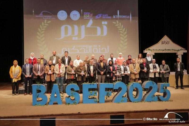 ختام مسابقة معرض مكتبة الإسكندرية للعلوم والهندسة مصر 2025