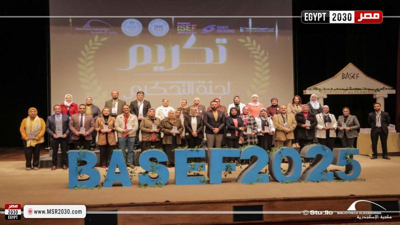 مكتبة الإسكندرية