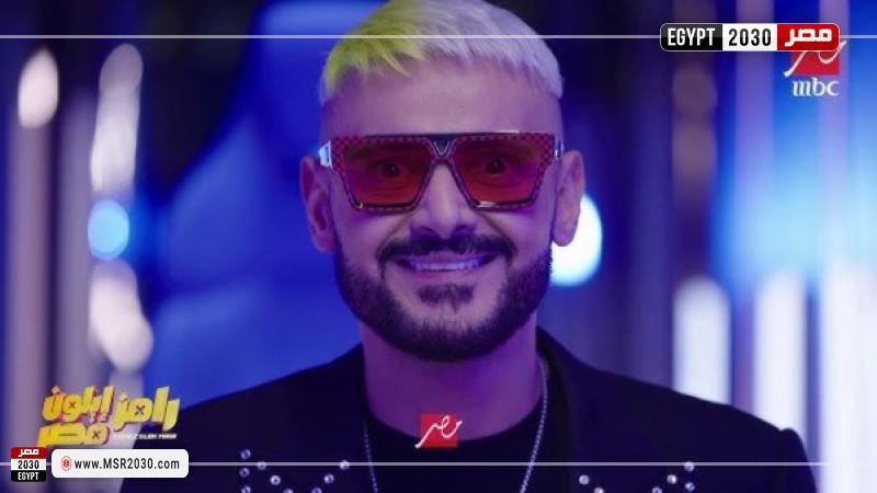 رامز إيلون مصر