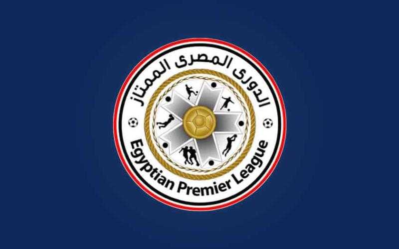 ترتيب الدوري المصري قبل ختام الجولة الـ 17 .. بيراميدز في الصدارة والأهلي وصيفًا