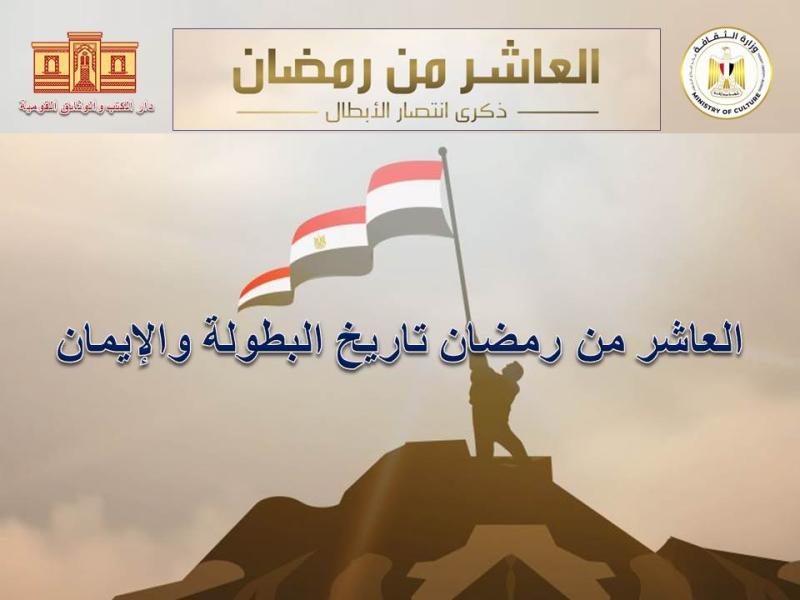وزارة الثقافة 