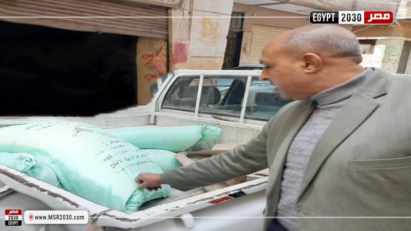 تموين الاسكندرية