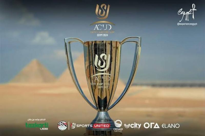 عاجل | رابطة الأندية تعلن مواعيد كأس عاصمة مصر