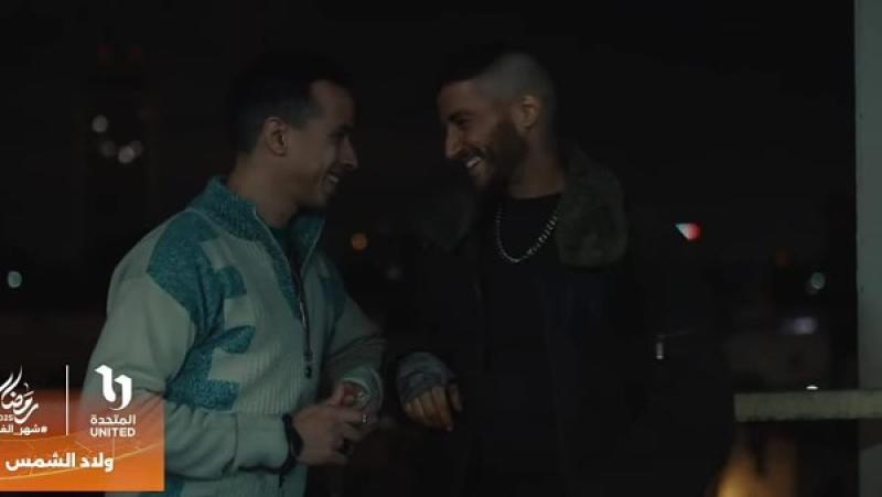 ولاد الشمس 