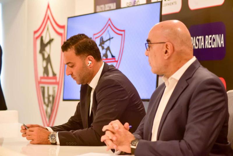 الزمالك