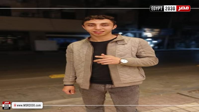 الضحية