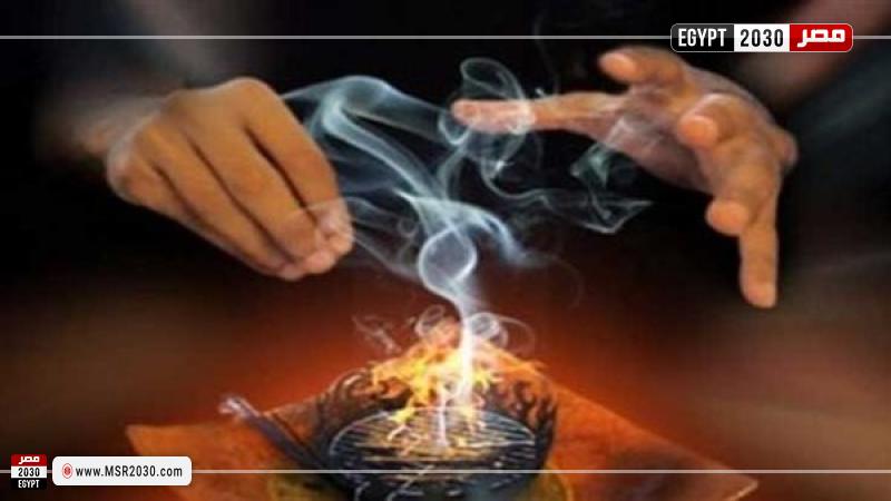 أعمال الدجل والشعوذة