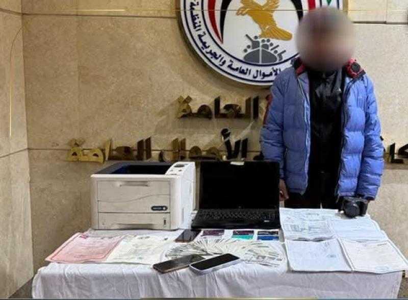 حبس مسجل خطر لتزوير المحررات الرسمية وتقليد الأختام