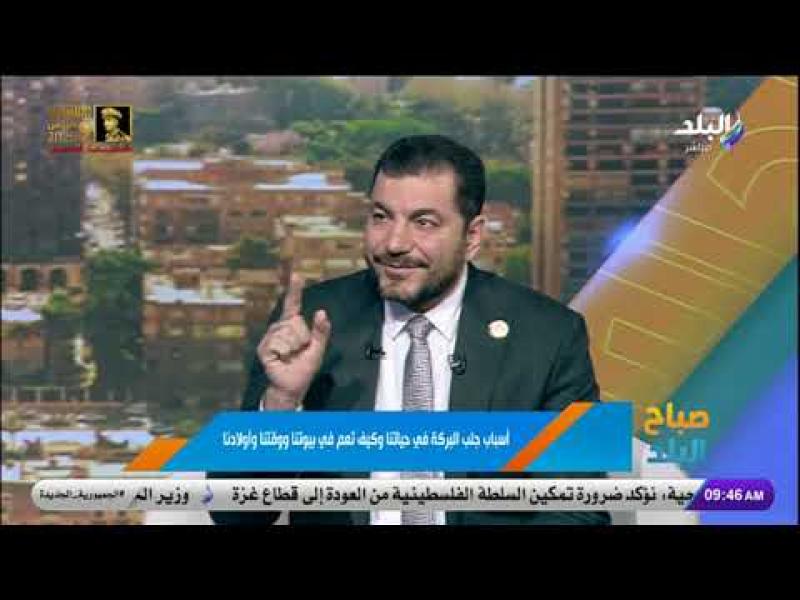 سيد نجم