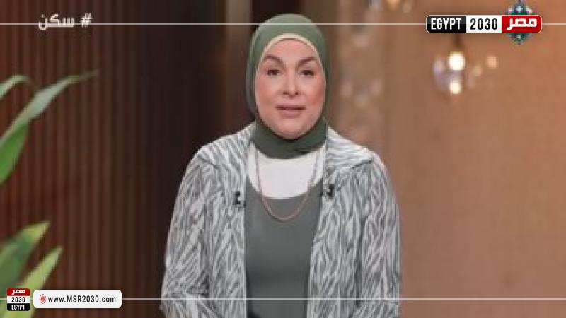 الدكتورة سماح عبد الرازق