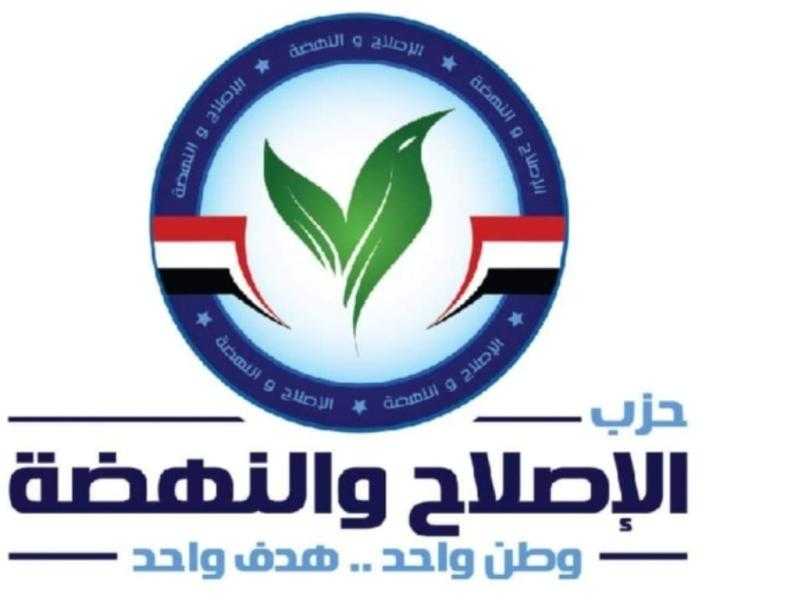 ”الإصلاح والنهضة”: التفاف شعبي خلف القيادة السياسية لمواجهة التحديات الإقليمية الراهنة