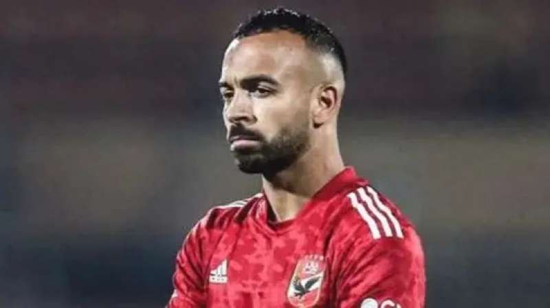 أفشة 