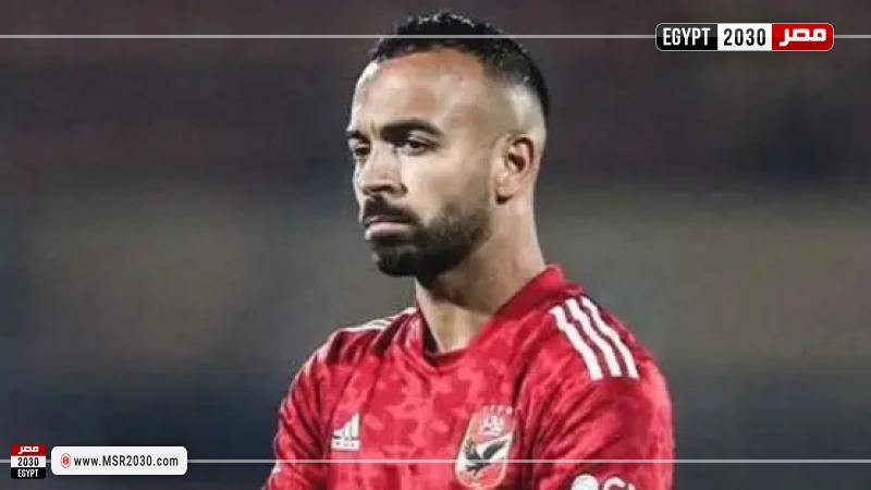 أفشة