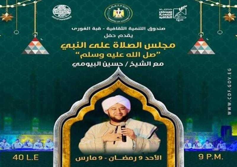 مراكز الإبداع في رمضان حافلة بالفعاليات الفنية والثقافية