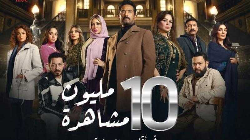 مسلسل ”سيد الناس” يتصدر التريند على إكس