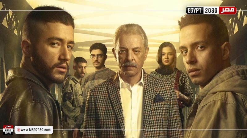 مسلسل ولاد الشمس