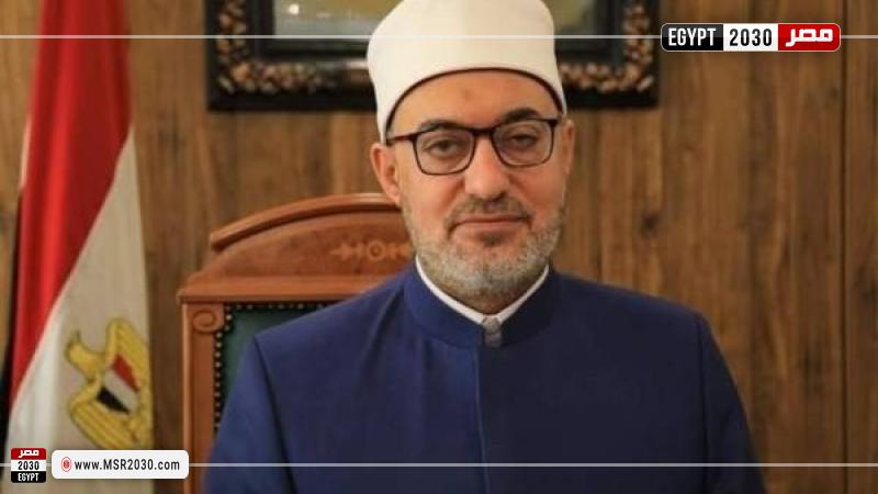 مفتي الديار المصرية