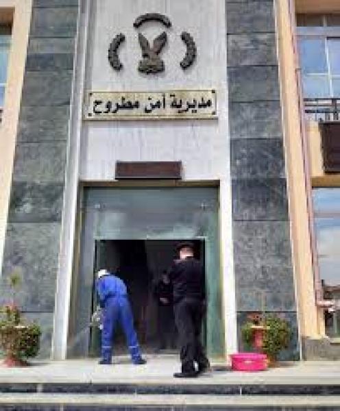 مديرية أمن مطروح 