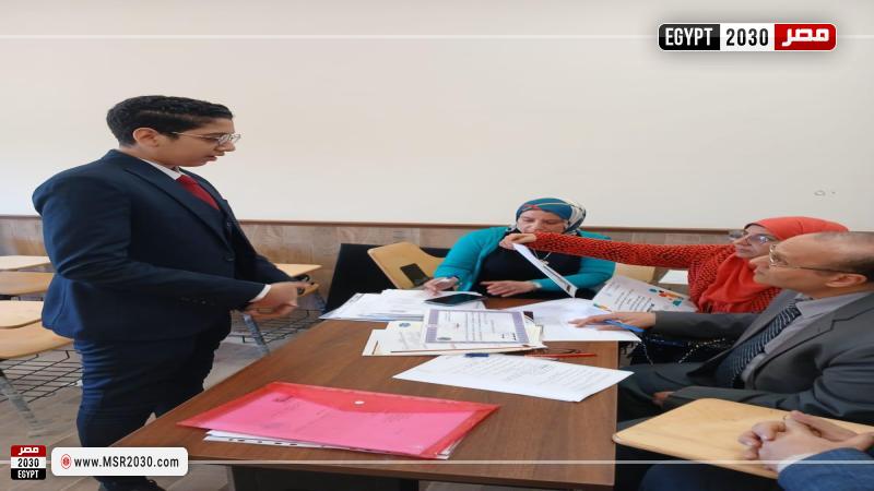 جامعة مطروح