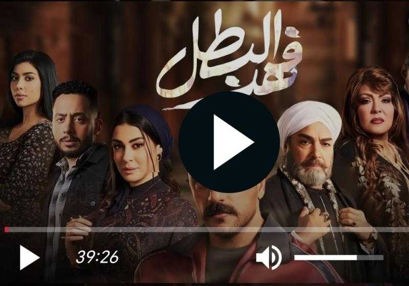 مسلسل فهد البطل الحلقة 11 كاملة مباشر HD