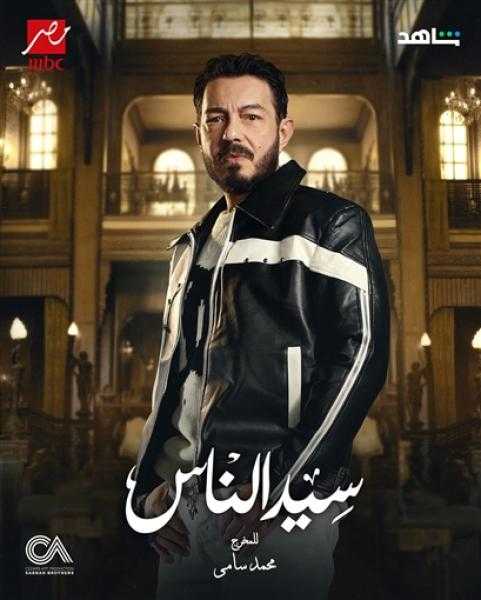 أحمد زاهر يرد على انتقادات أدائه في ”سيد الناس”: لجان كلنا عارفين مين وراها