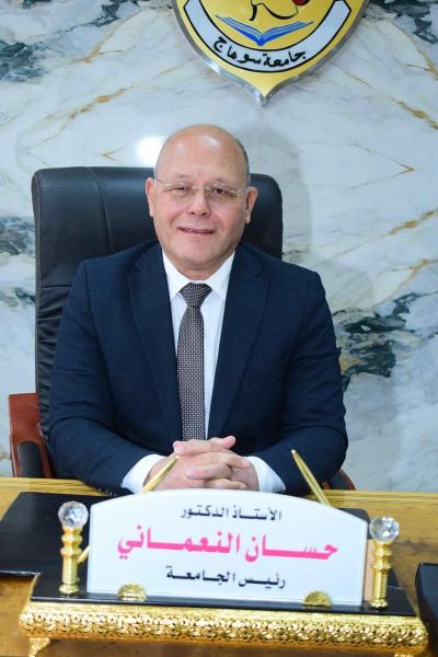 رئيس جامعة سوهاج 