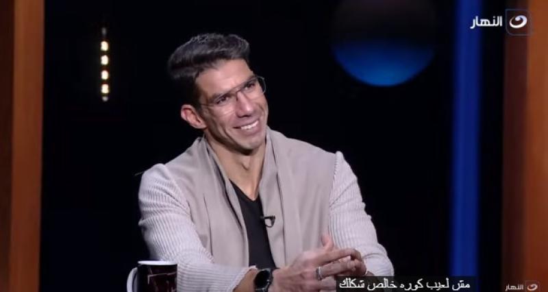 شريف اكرامي