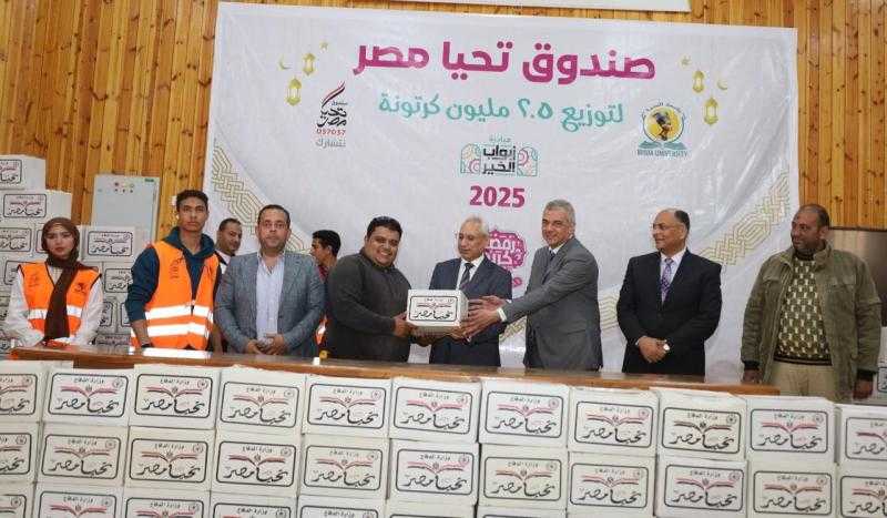 رئيس جامعة المنيا يشهد توزيع 3200 كرتونة مواد غذائية للعاملين بالجامعة بالتعاون مع صندوق تحيا مصر