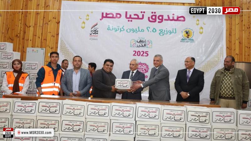 رئيس جامعة المنيا