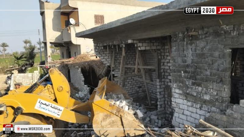 محافظة البحيرة