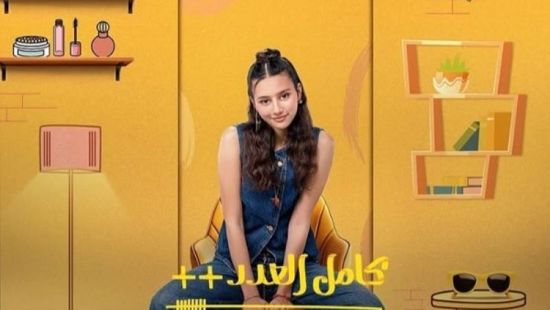 لينا صوفيا