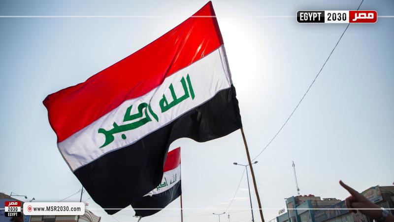 علم العراق
