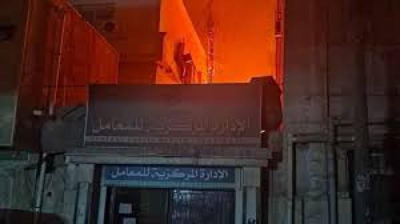 حريق معامل وزارة الصحه