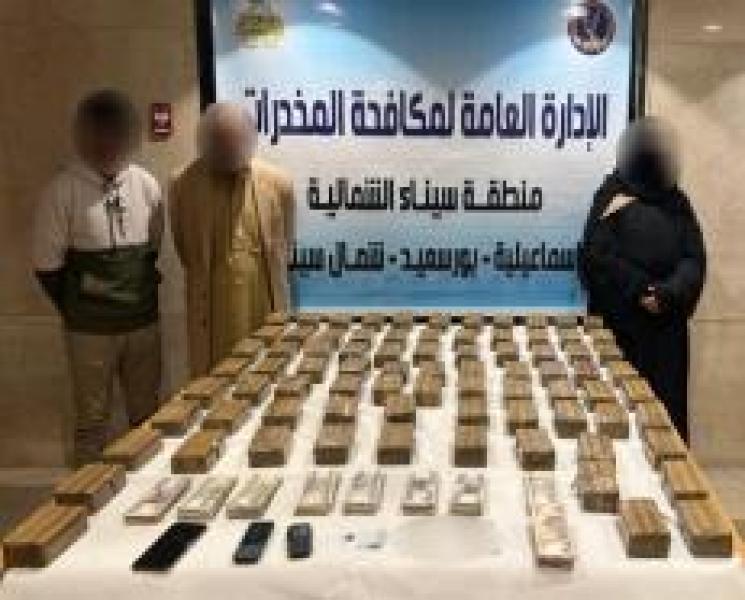 ضبط تجار مخدرات