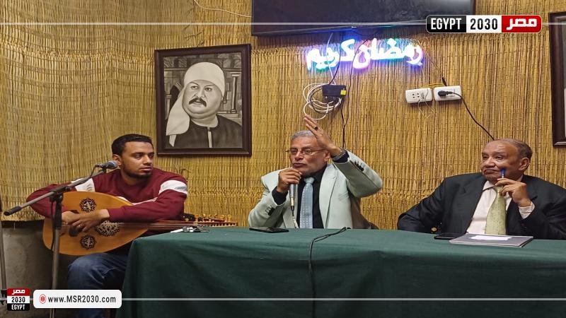 ثقافة الفيوم
