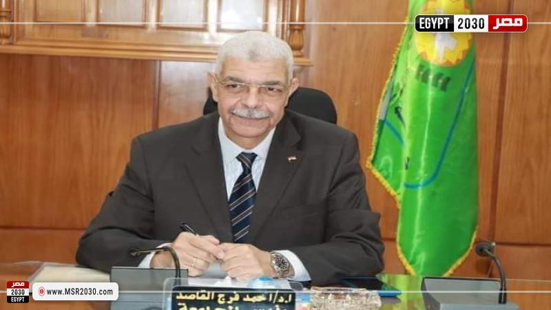 رئيس جامعة المنوفية