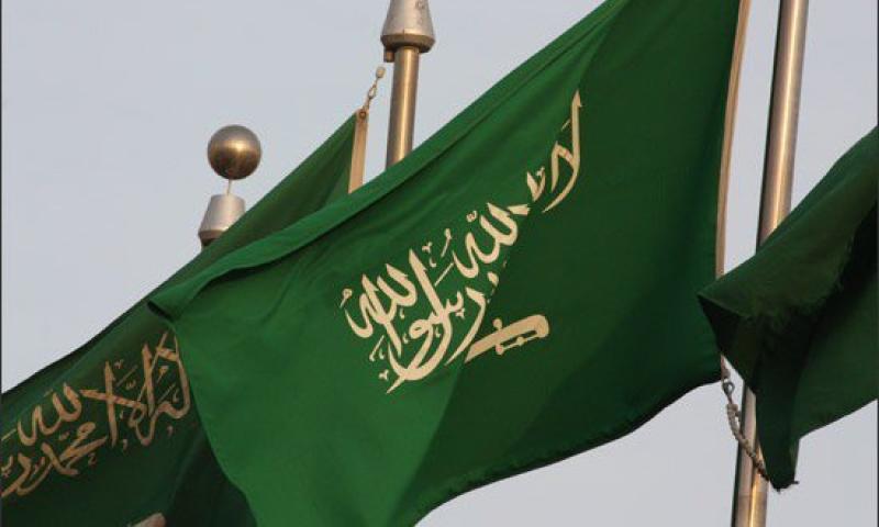 علم السعودية