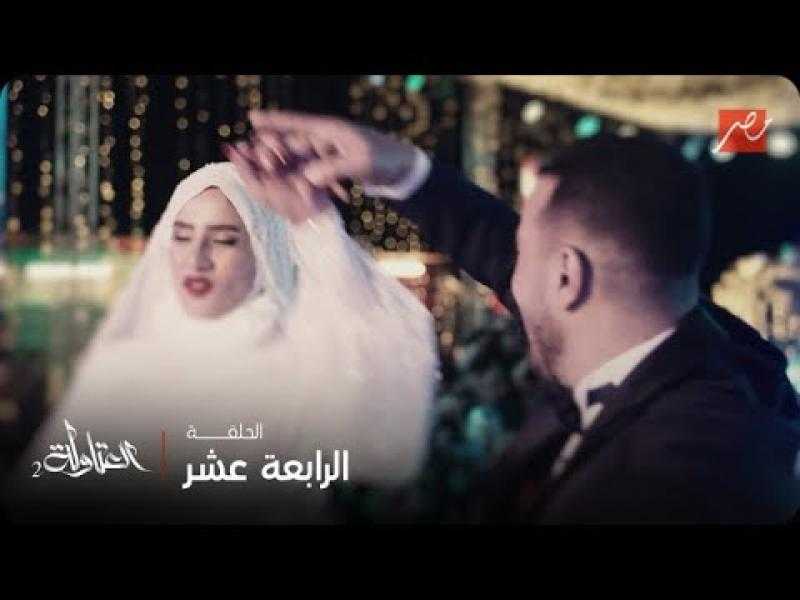 مصطفى حجاج يغني ”هو ده أنا” من مسلسل ”العتاولة 2”