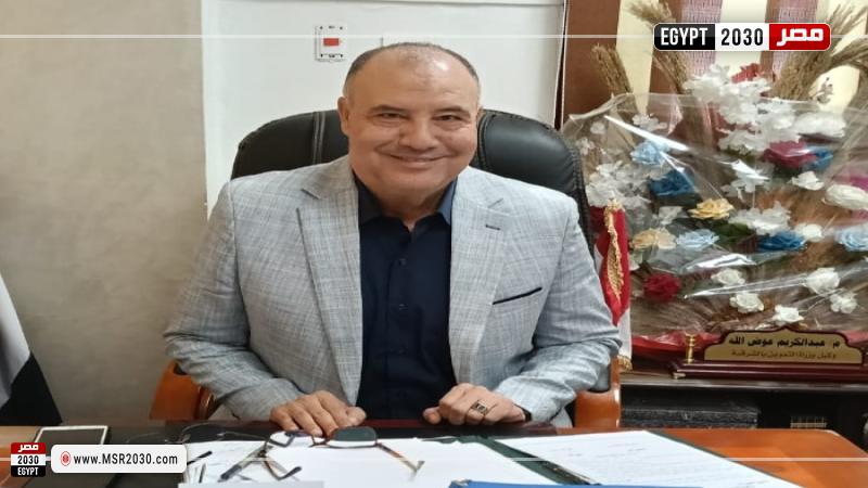 عبد الكريم عوض الله