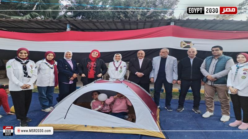 جامعة كفر الشيخ