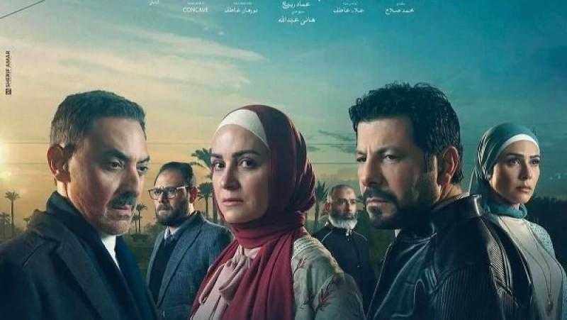 عرض الحلقة الأولى من مسلسل ”ظلم المصطبة” اليوم