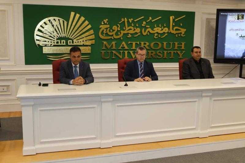 جامعة مطروح تُكرم أسر الشهداء في إطار احتفالية يوم الشهيد