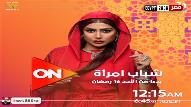 غادة عبدالرازق
