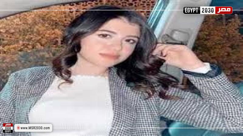 نيرة أشرف